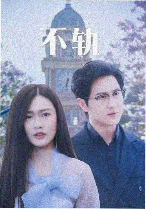 剧集剪辑室