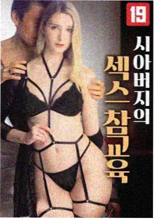 韩剧无声证人剧照