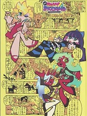 漫改剧刀锋漫话剧照