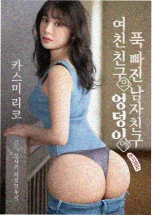 韩剧夜行书生剧照
