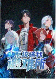 动漫夏日回声剧照