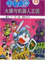 韩国综艺环岛慢行剧照